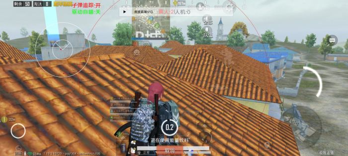 和平精英美化包永久免费版 - 全角色全枪械高清升级